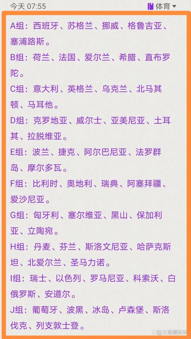 在2023年的赛事全部结束后，国米已经将注意力转向了续约球员，其中迪马尔科和姆希塔良的续约都已经接近完成，预计国米会在今天进行官宣。